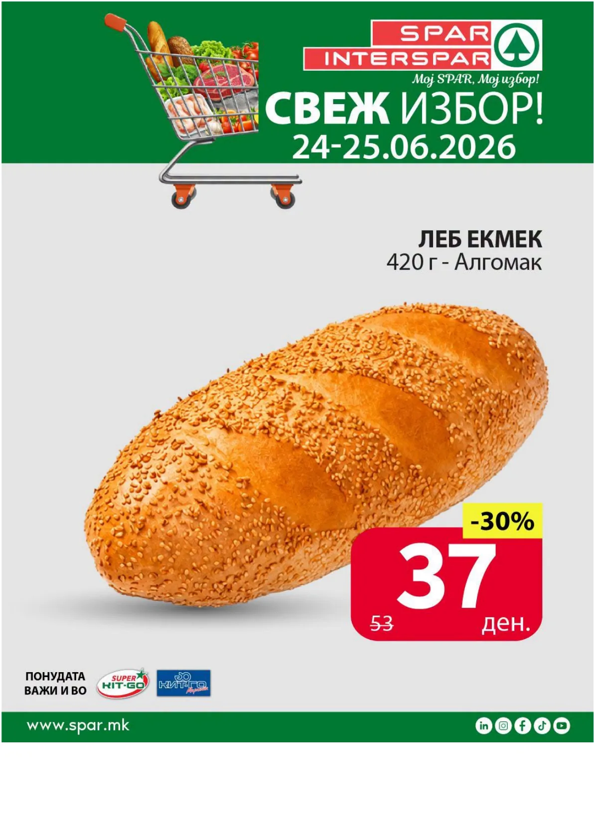 SPAR - СВЕЖА СРЕДА page 5