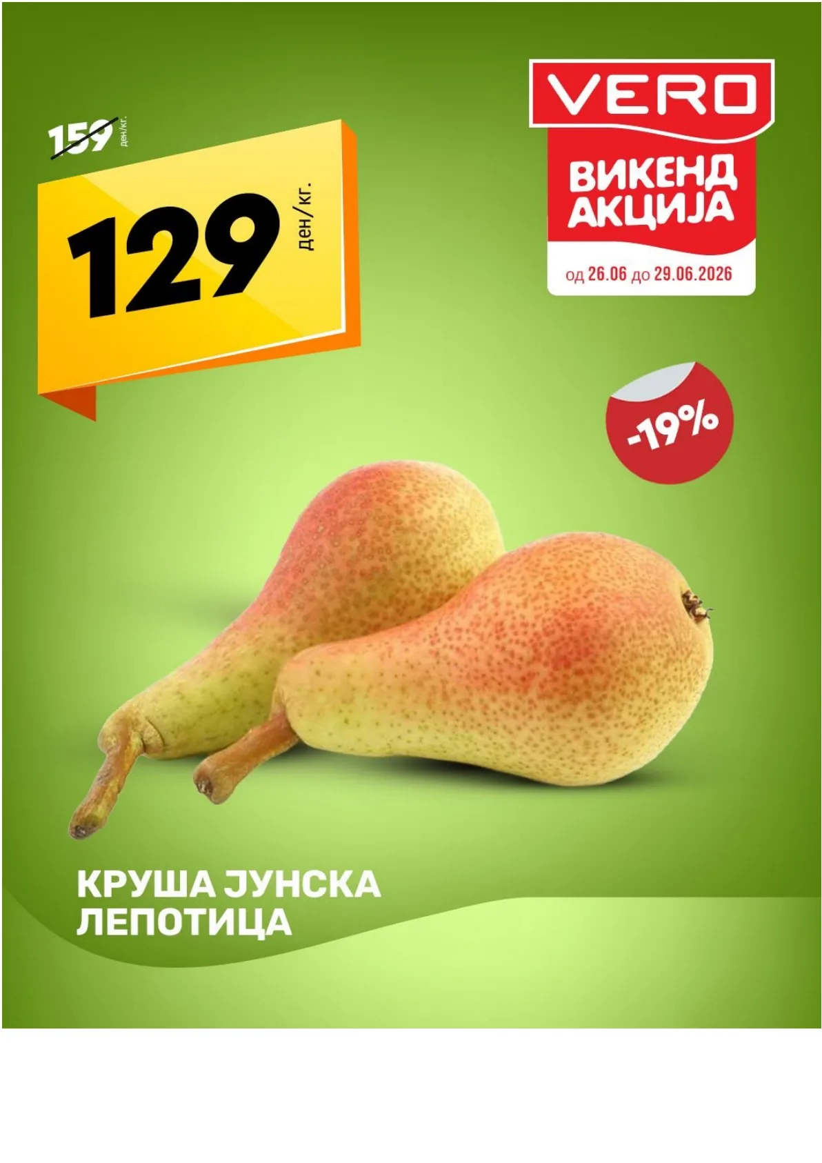 ВЕРО - ВИКЕНД АКЦИЈА страница 4