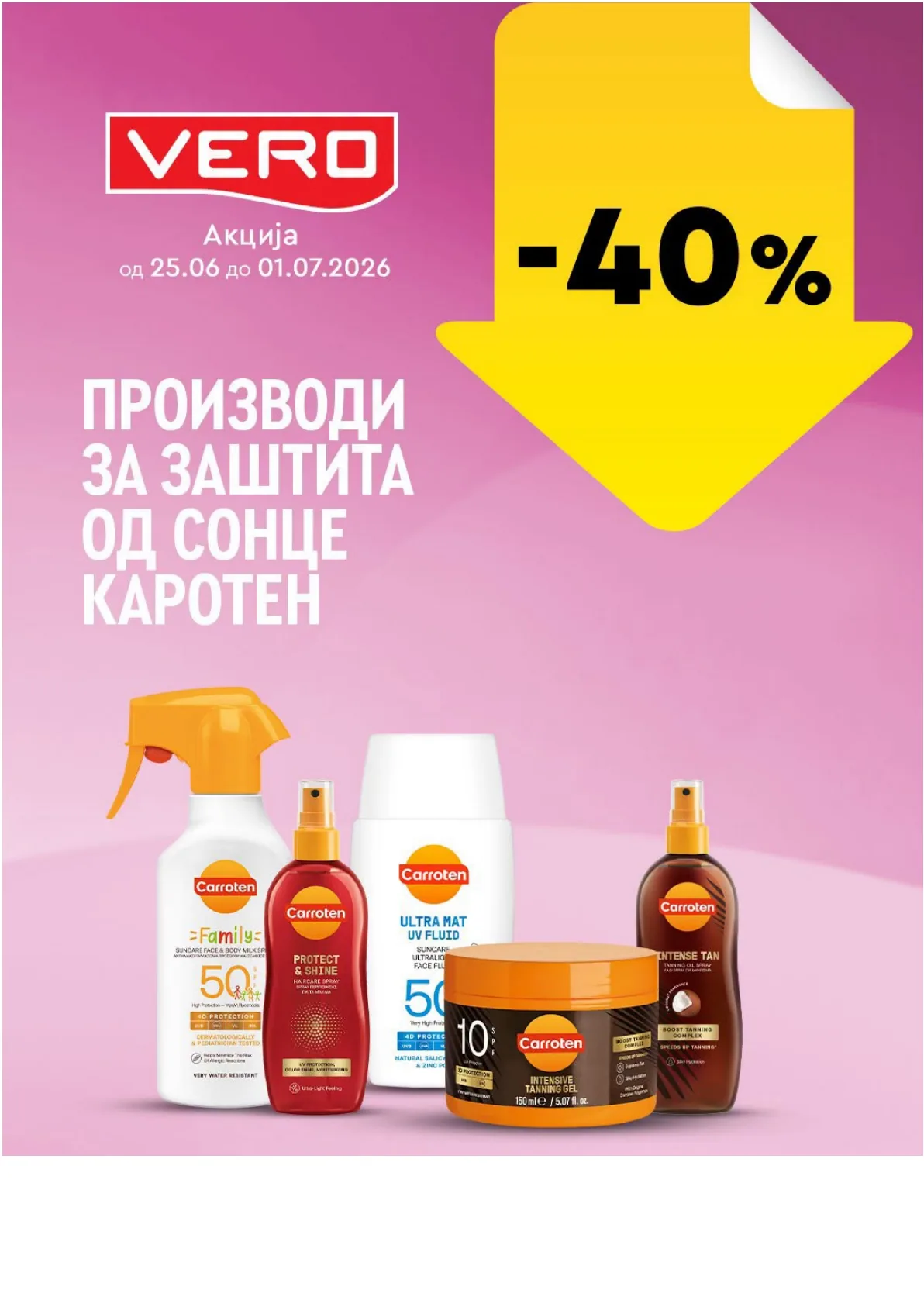 ВЕРО - НЕДЕЛНА АКЦИЈА