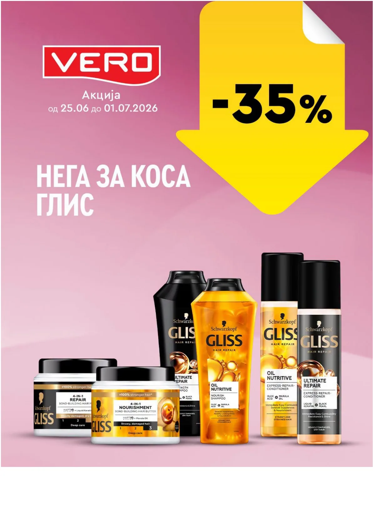 ВЕРО - НЕДЕЛНА АКЦИЈА страница 2