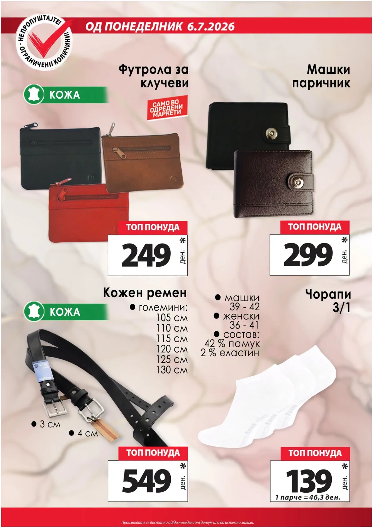 КАМ - КАТАЛОГ - страница 10