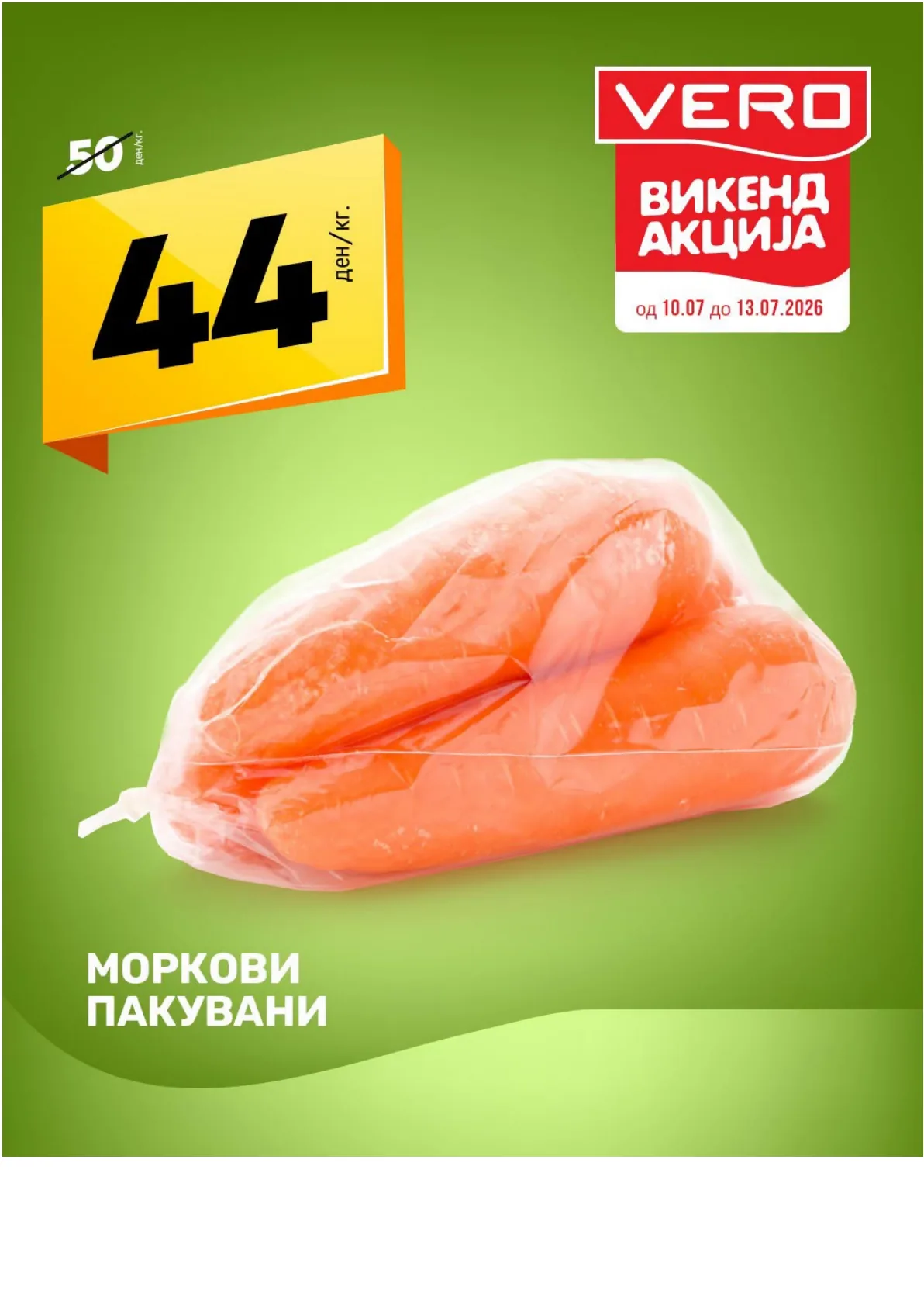 ВЕРО - ПИЉАРА страница 3