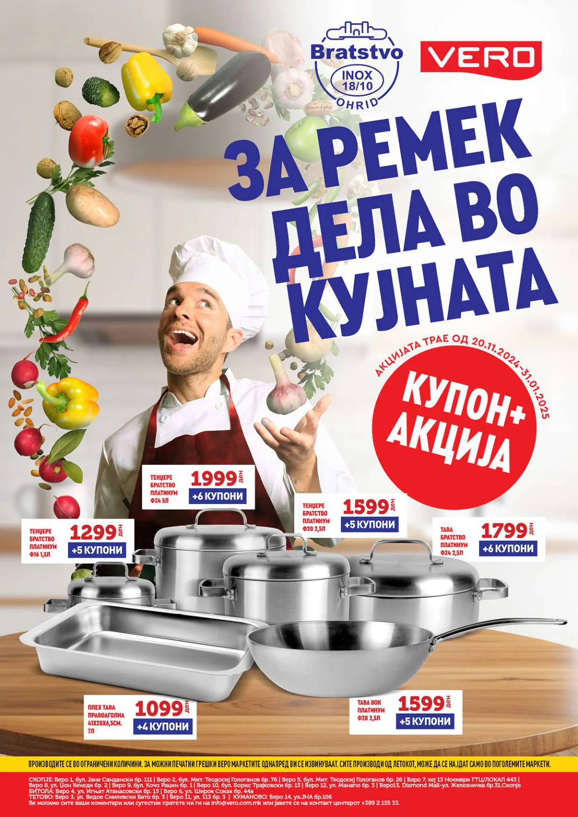СЕКОГАШ НАЈДОБРОТО ЗА ВАС страница 36