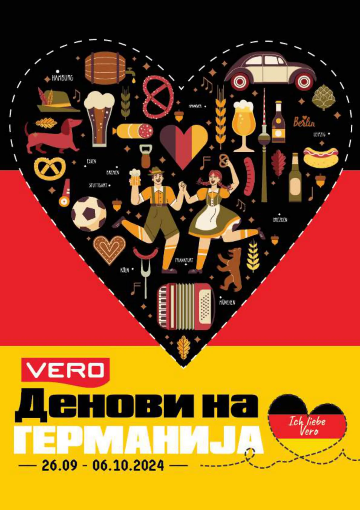 Vero Каталог