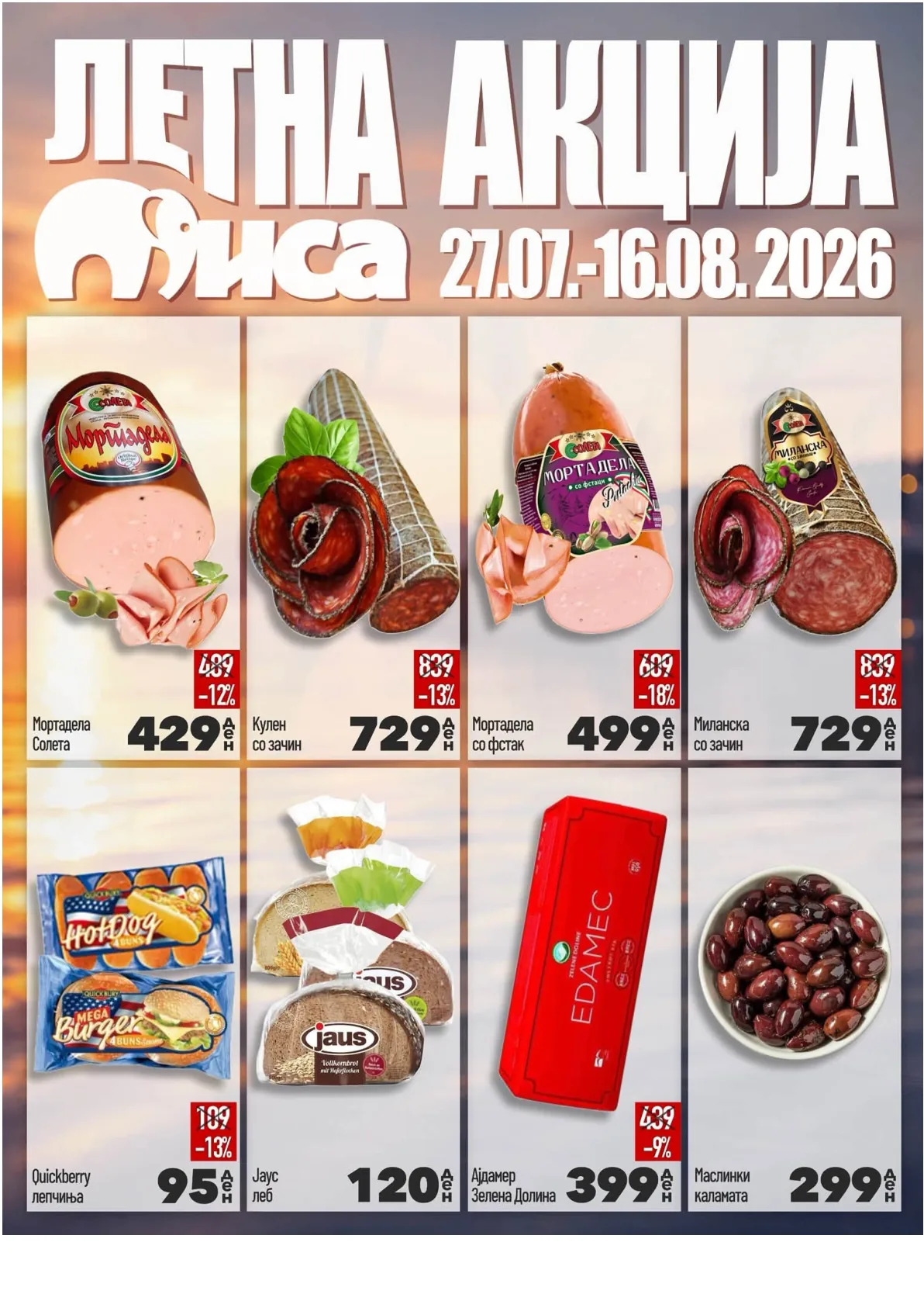 МИСА - ЛЕТНА АКЦИЈА страница 4
