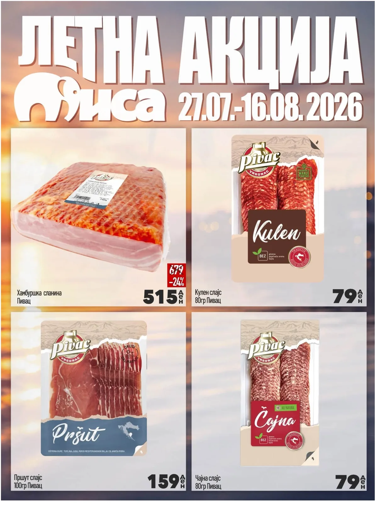 МИСА - ЛЕТНА АКЦИЈА страница 5