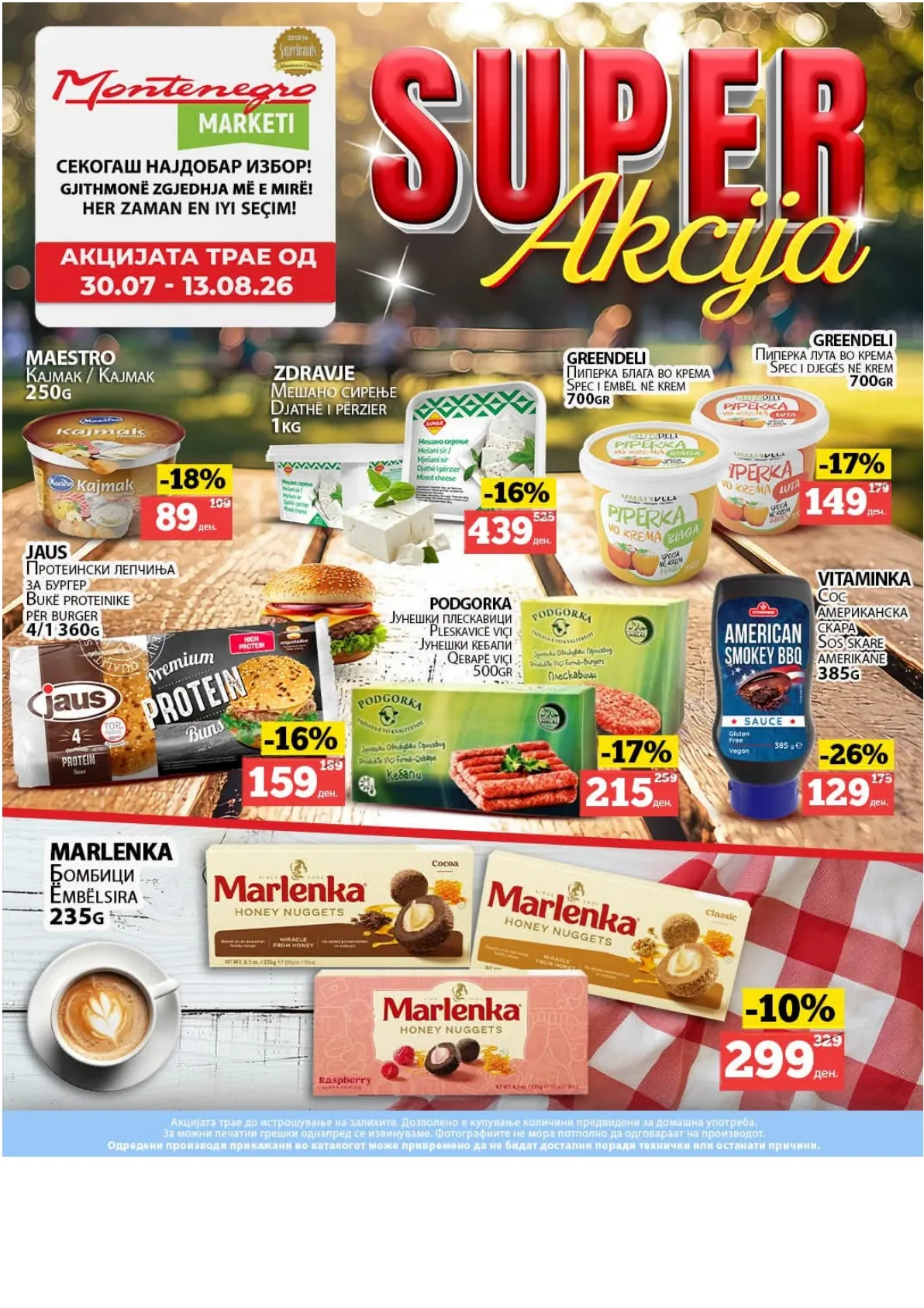 MONTENEGRO - КАТАЛОГ