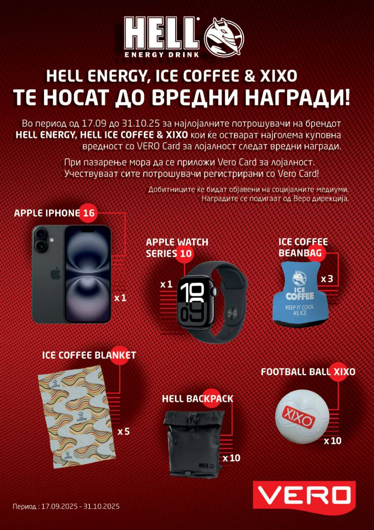 СЕКОГАШ НАЈДОБРОТО ЗА ВАС страница 34