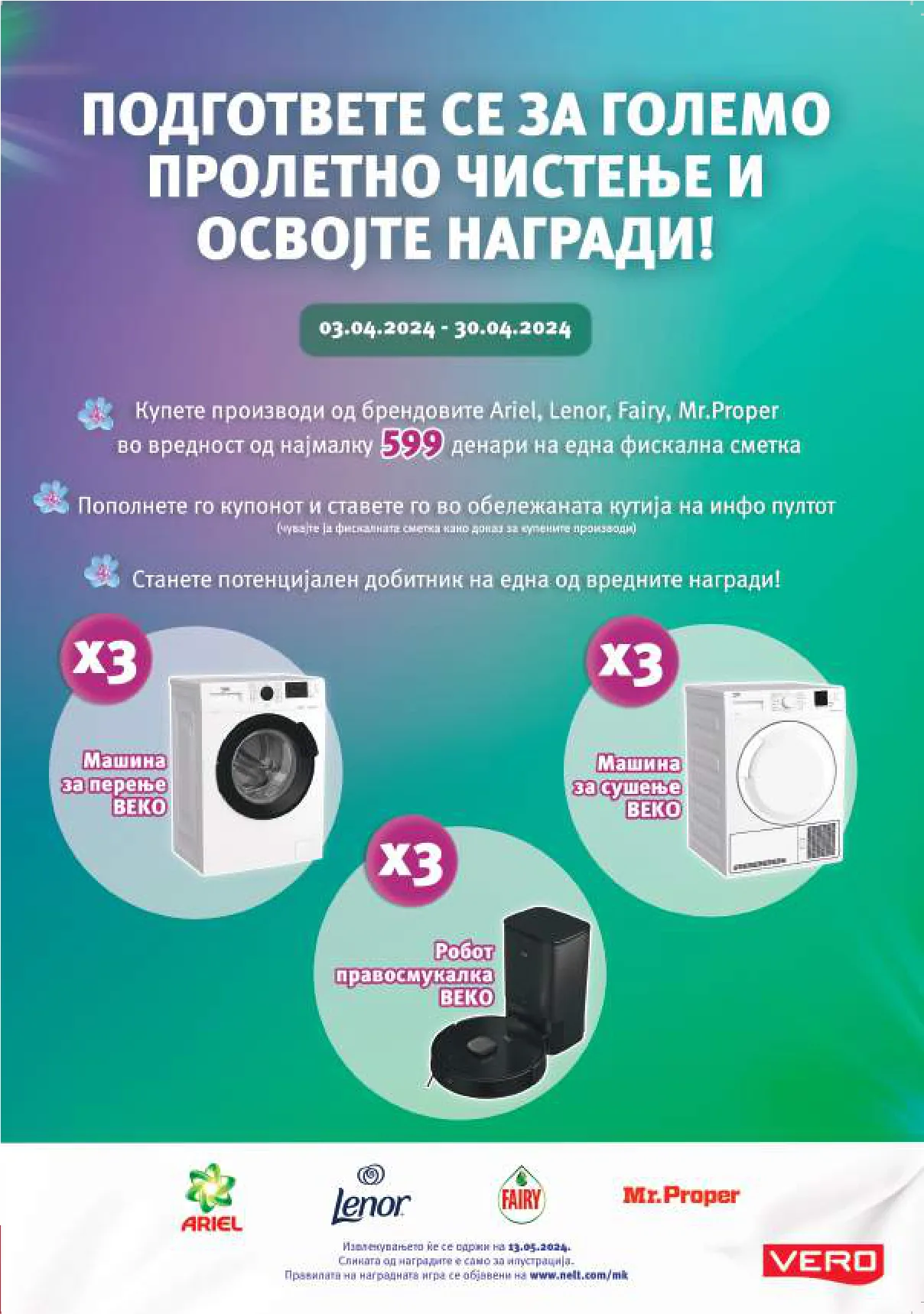 СЕКОГАШ НАЈДОБРОТО ЗА ВАС страница 26