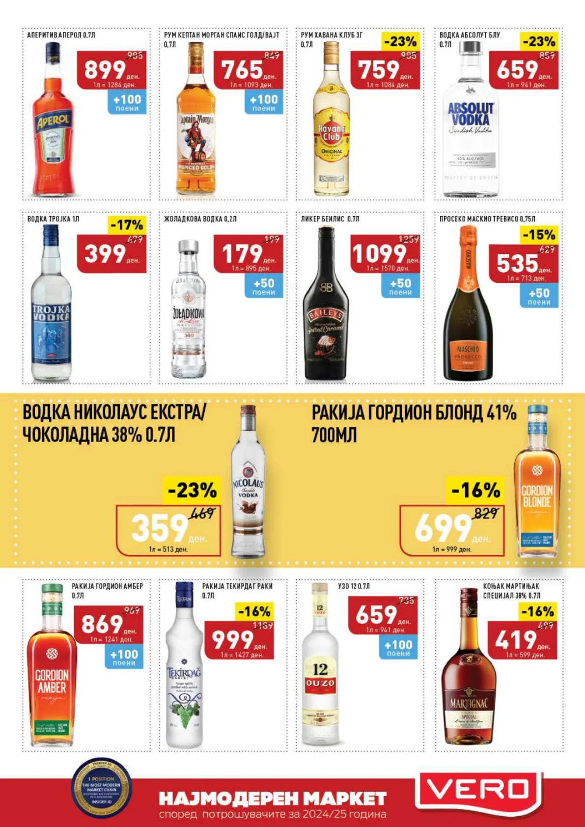 СЕКОГАШ НАЈДОБРОТО ЗА ВАС страница 37
