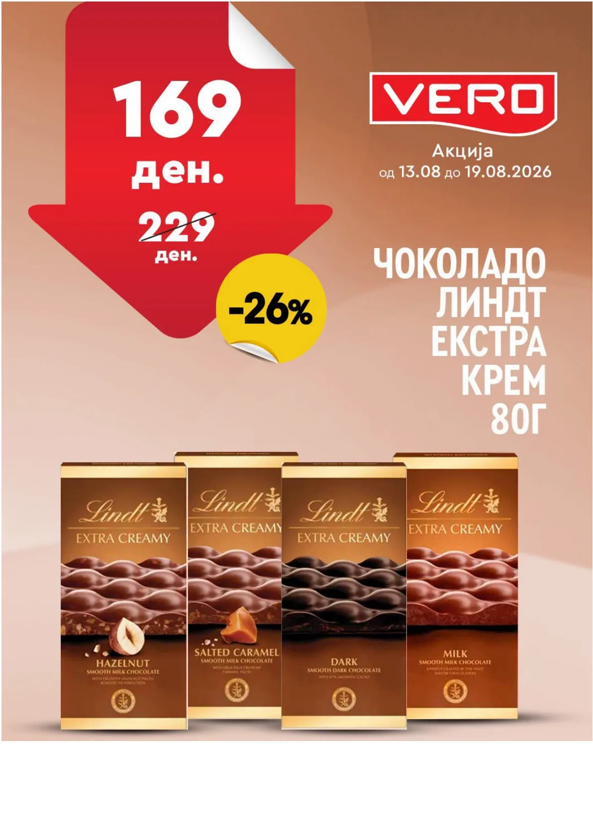 VERO - НЕДЕЛНА АКЦИЈА страница 4
