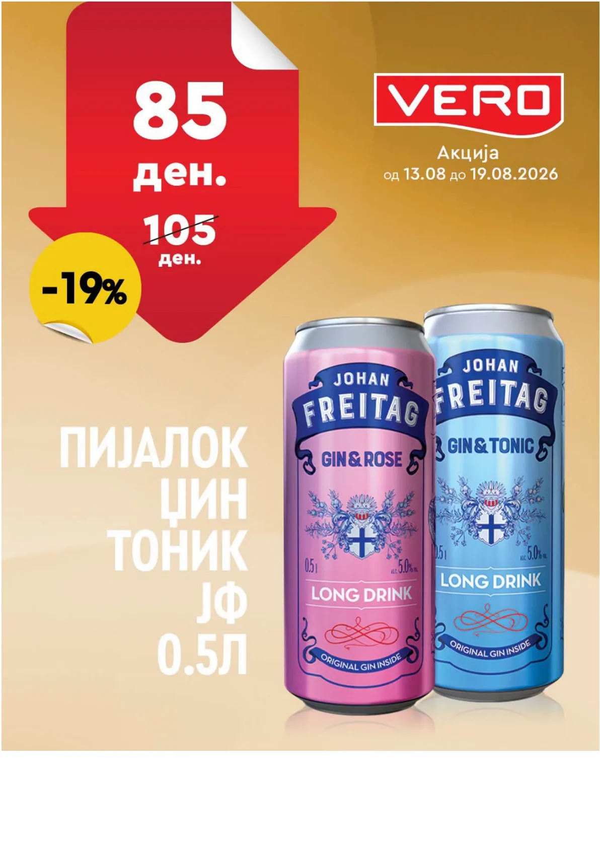 VERO - НЕДЕЛНА АКЦИЈА страница 8