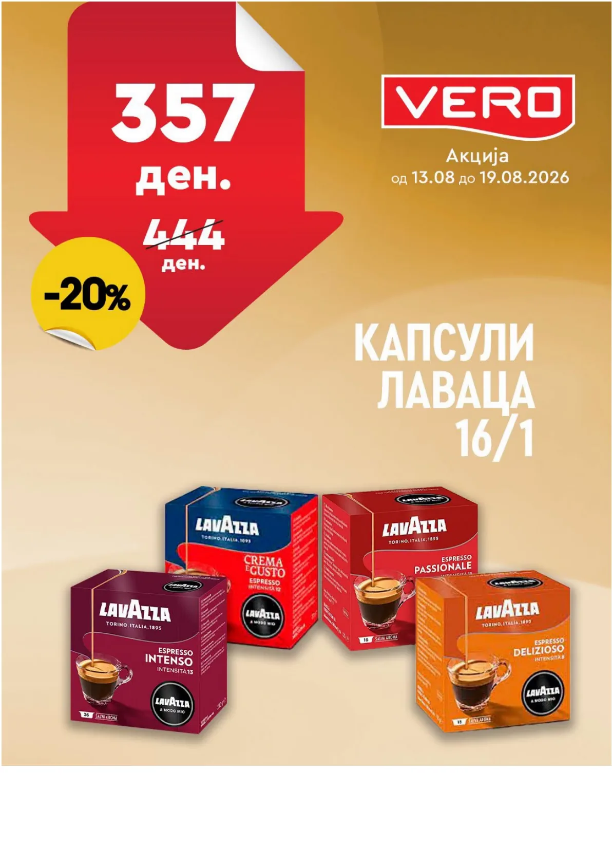 VERO - НЕДЕЛНА АКЦИЈА страница 18