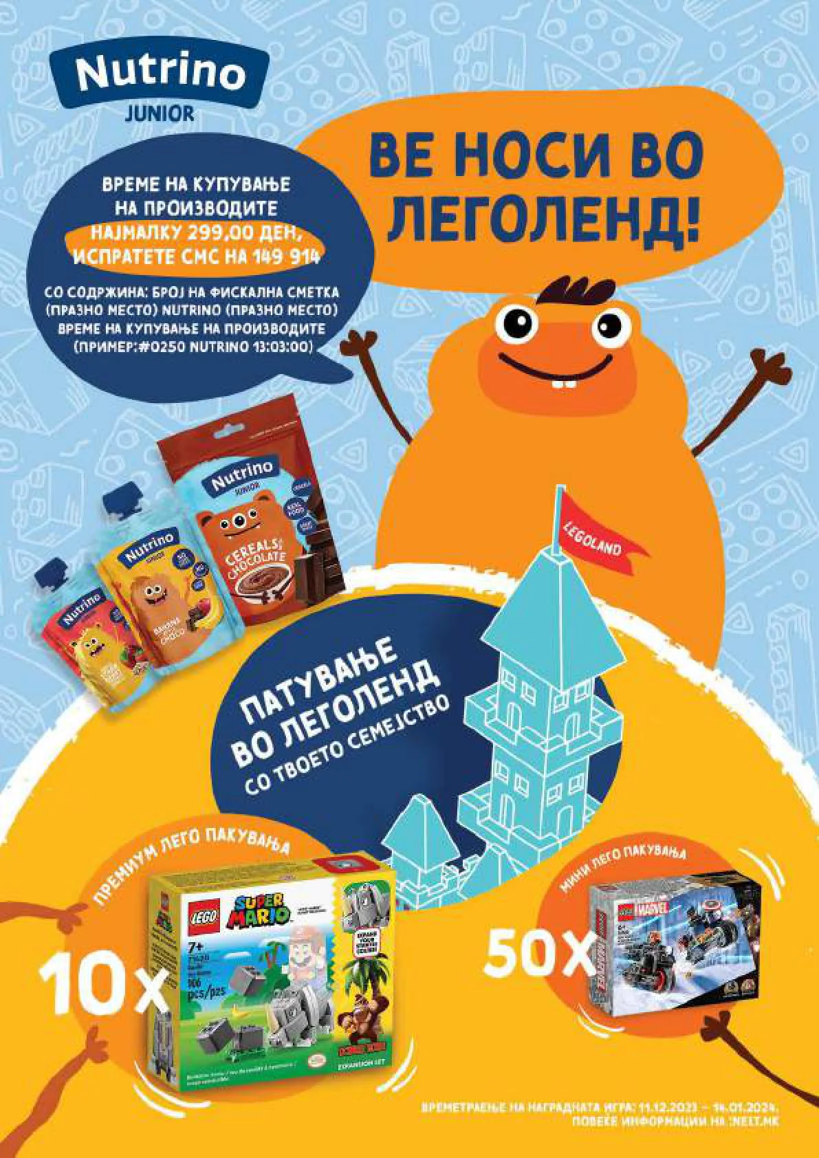 Vero Каталог страница 30